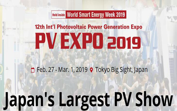 Meet Landpower at Solar Expo Japan Feb. 2019